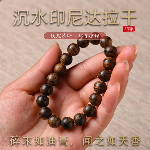 文玩出国检天然木头手串工厂花梨木佛珠高油高密木质男士紫檀木手串达